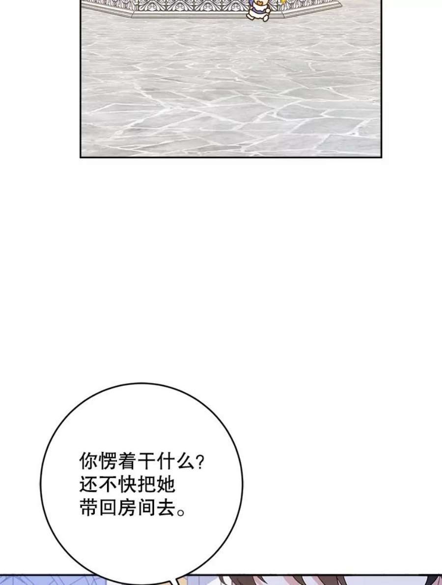 请给我奶嘴3.私生女