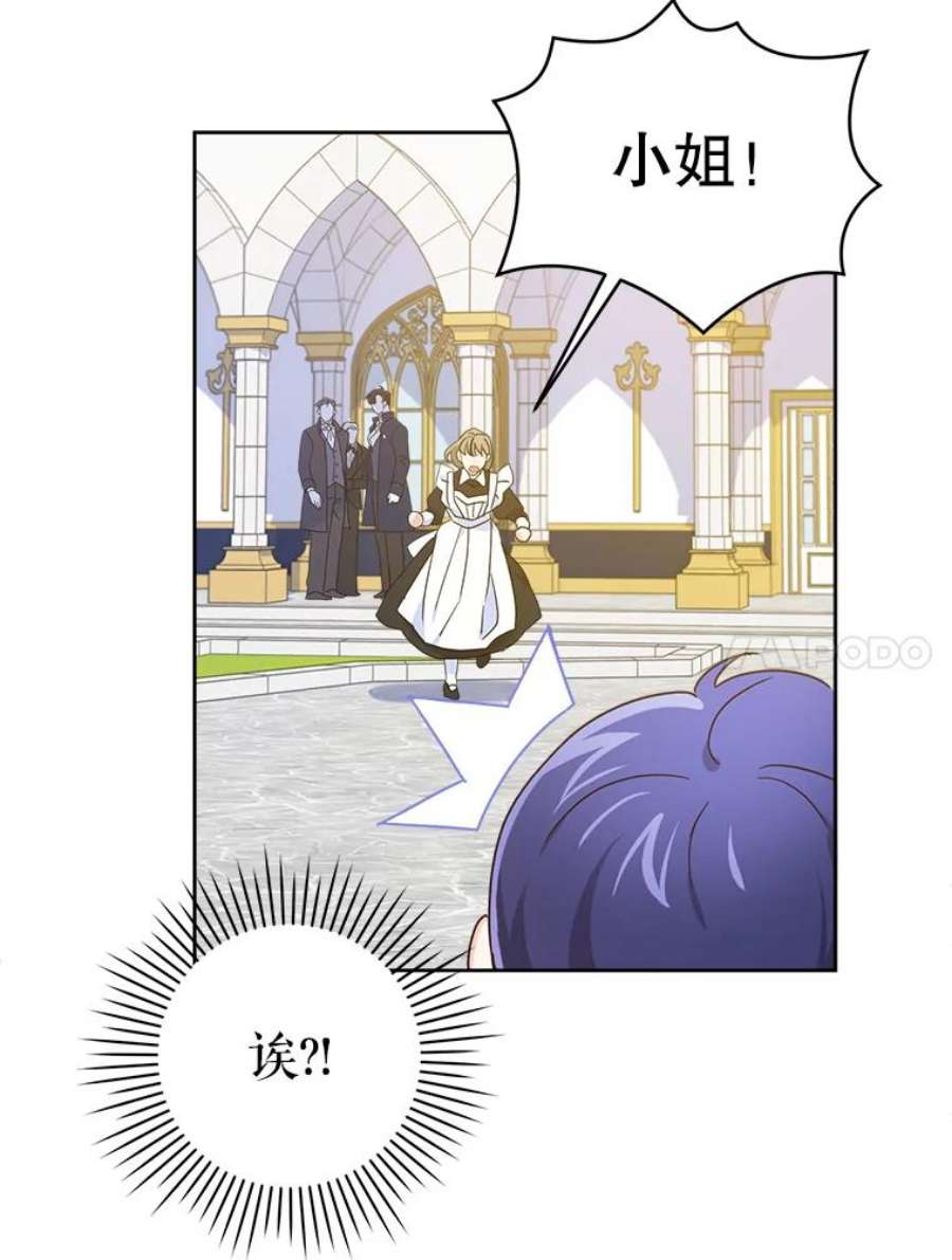 请给我奶嘴3.私生女