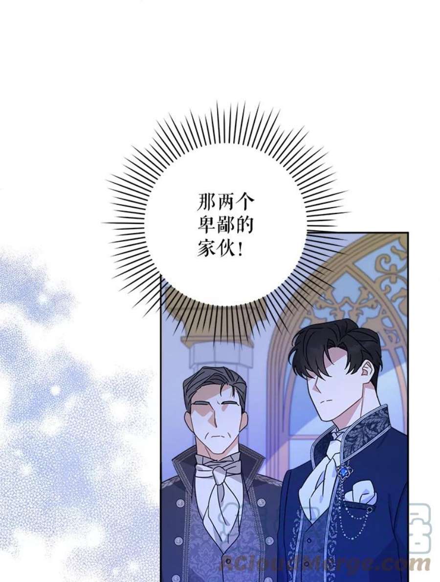 请给我奶嘴3.私生女