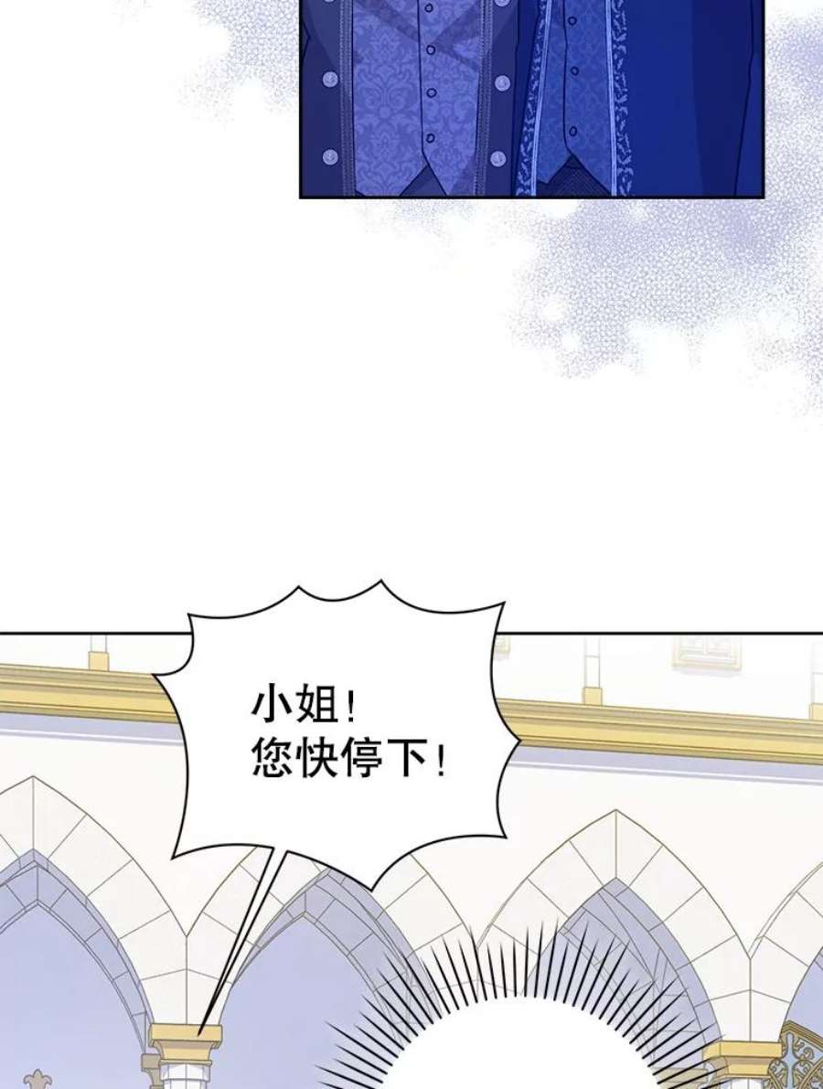 请给我奶嘴3.私生女