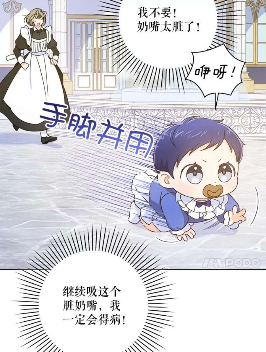 请给我奶嘴3.私生女