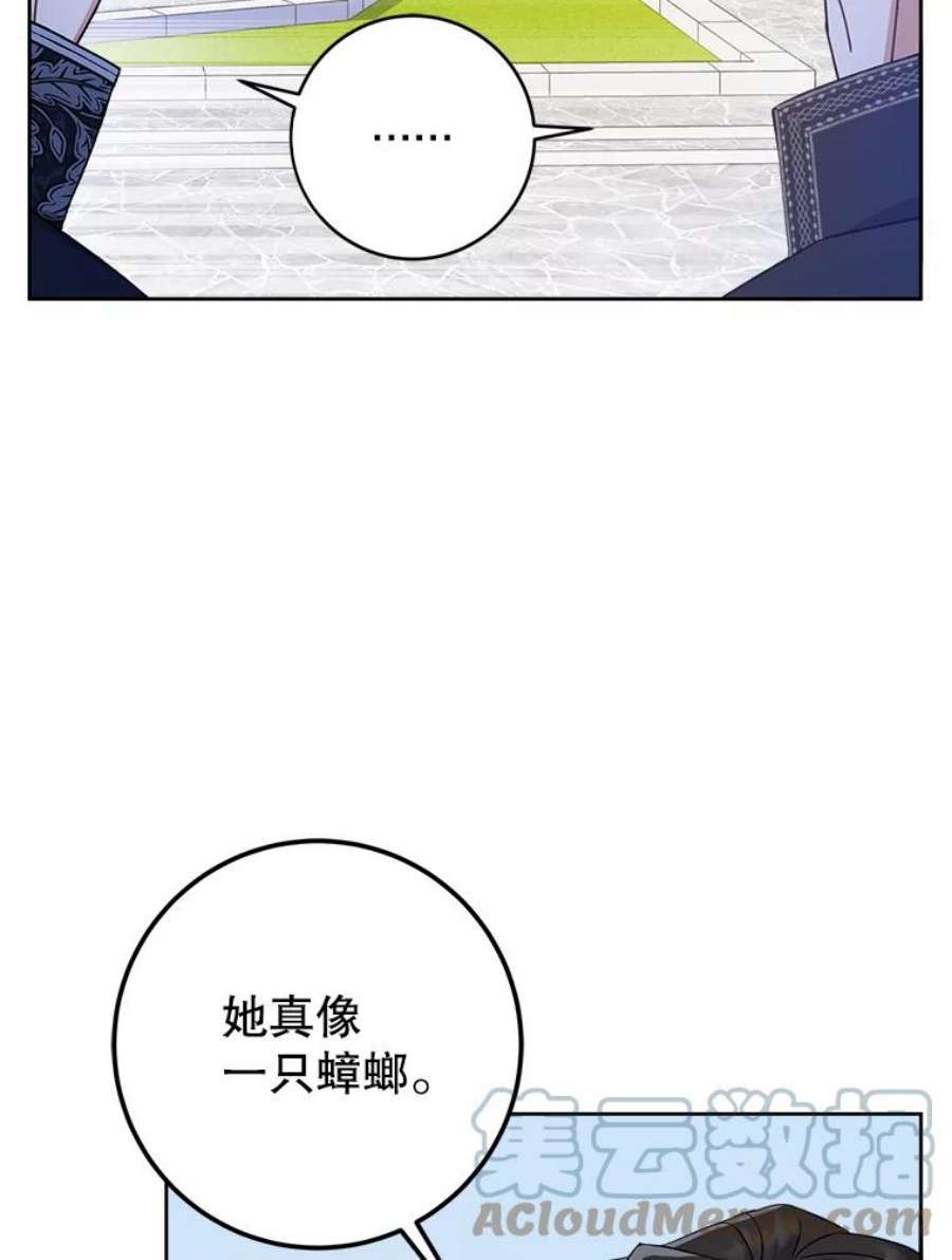 请给我奶嘴3.私生女