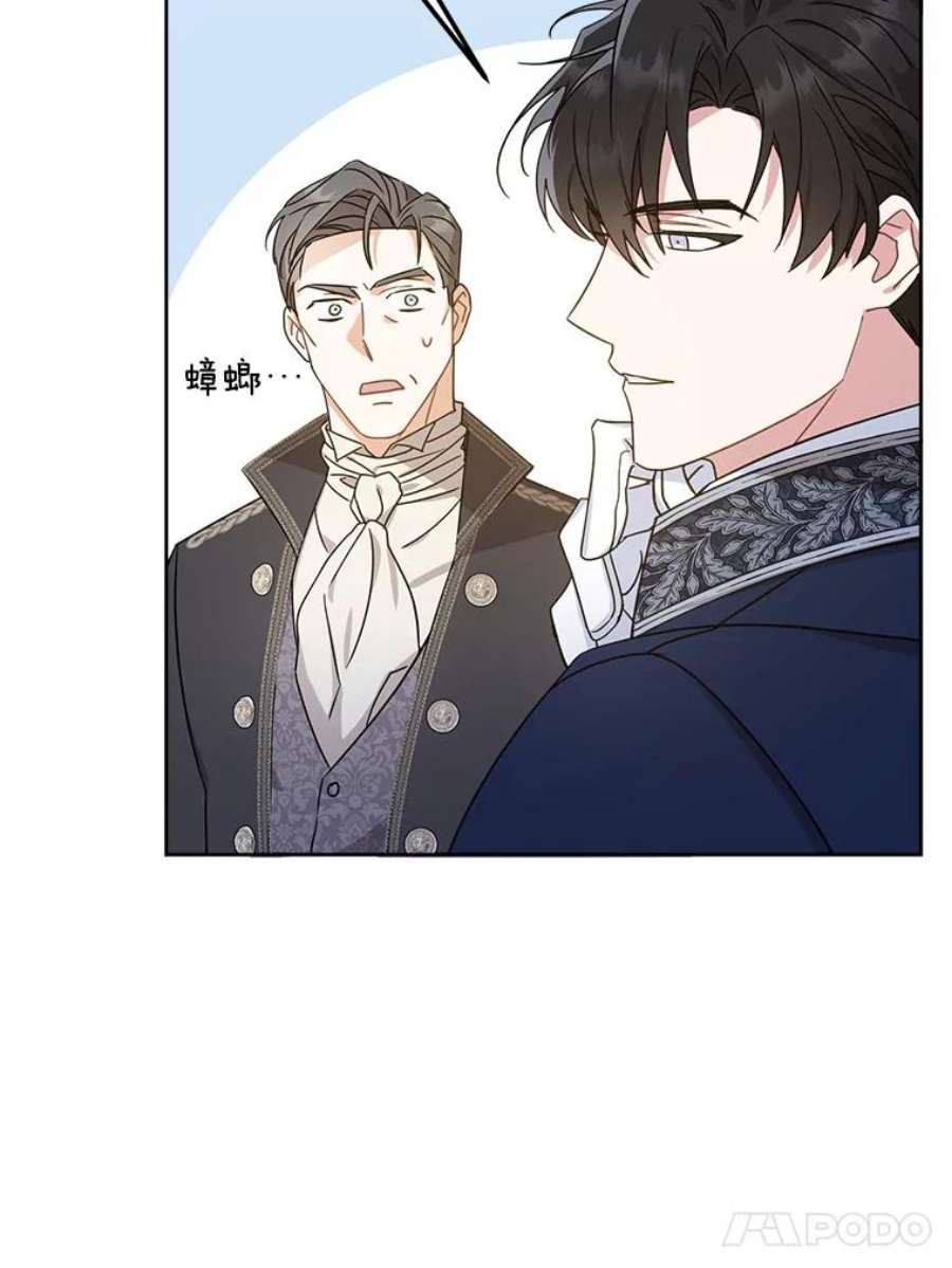 请给我奶嘴3.私生女