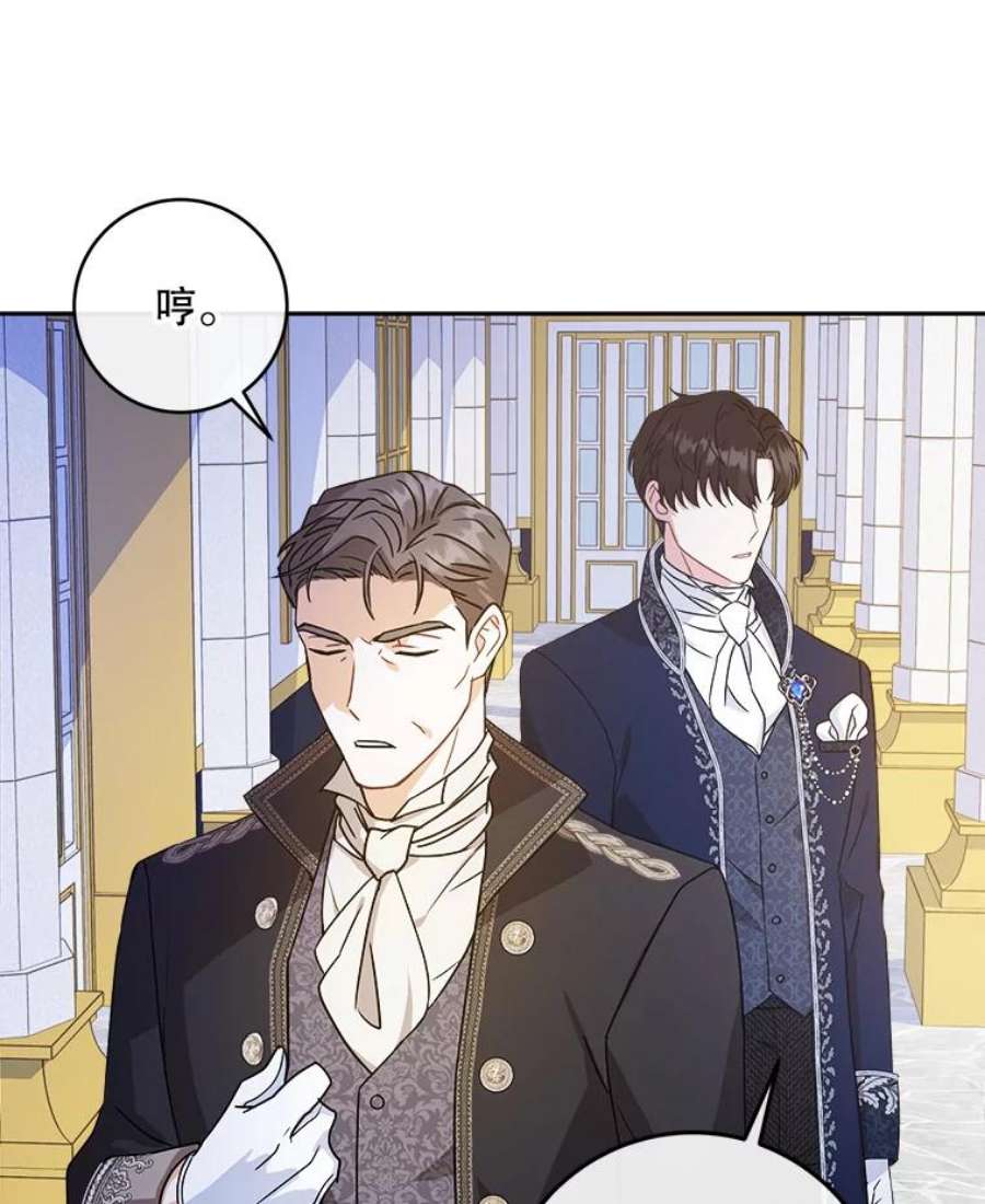 请给我奶嘴3.私生女