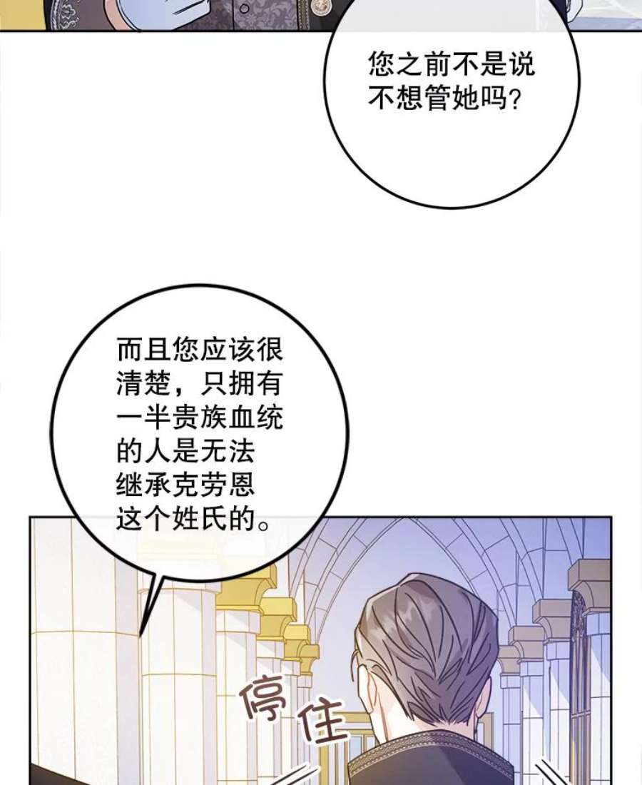 请给我奶嘴3.私生女