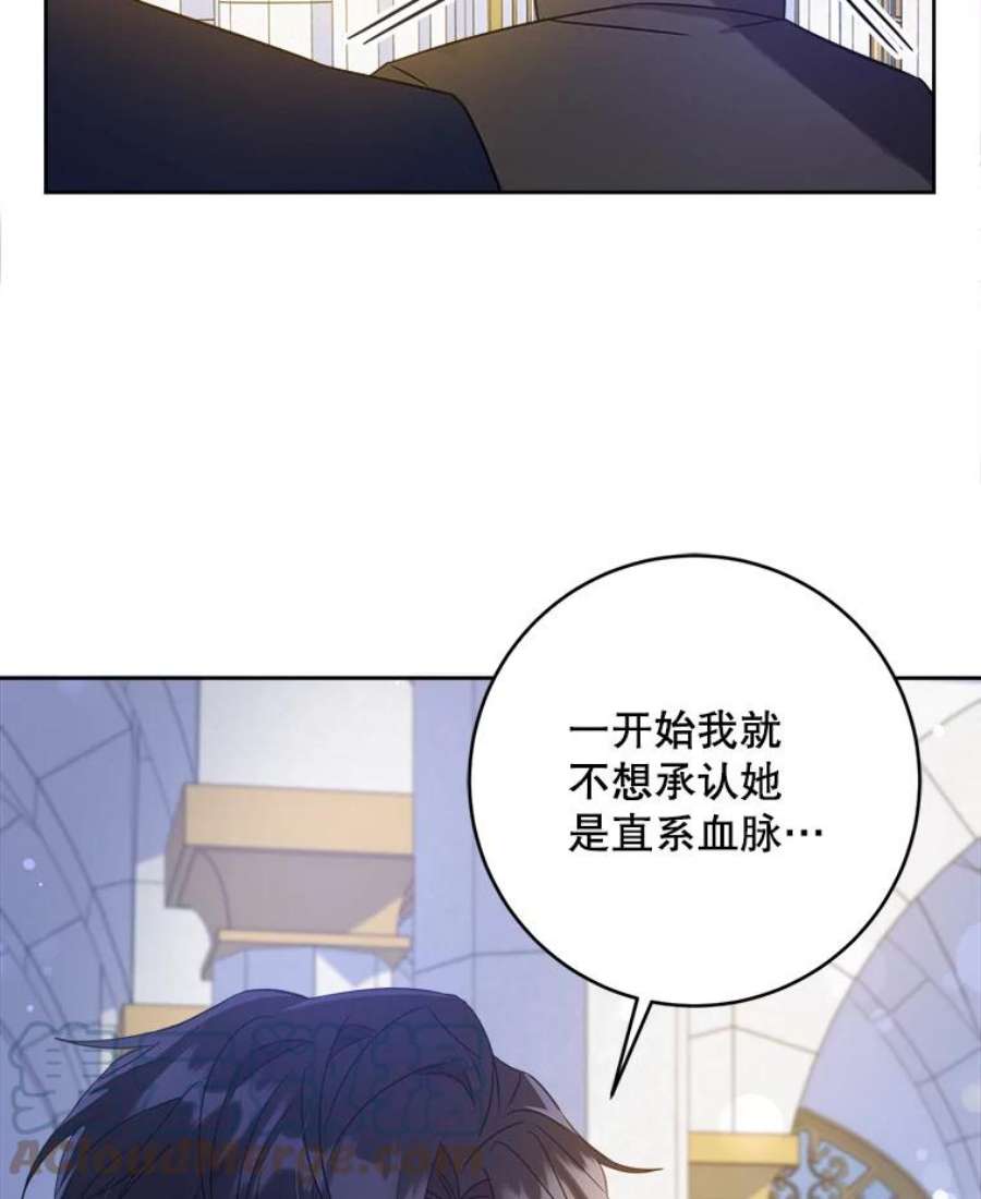 请给我奶嘴3.私生女