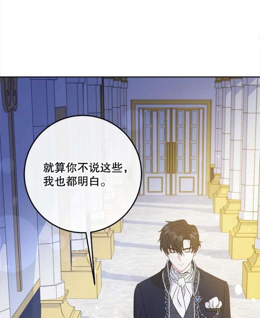 请给我奶嘴3.私生女