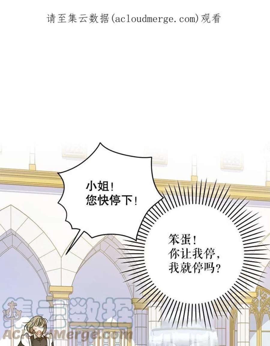 请给我奶嘴4.洗奶嘴