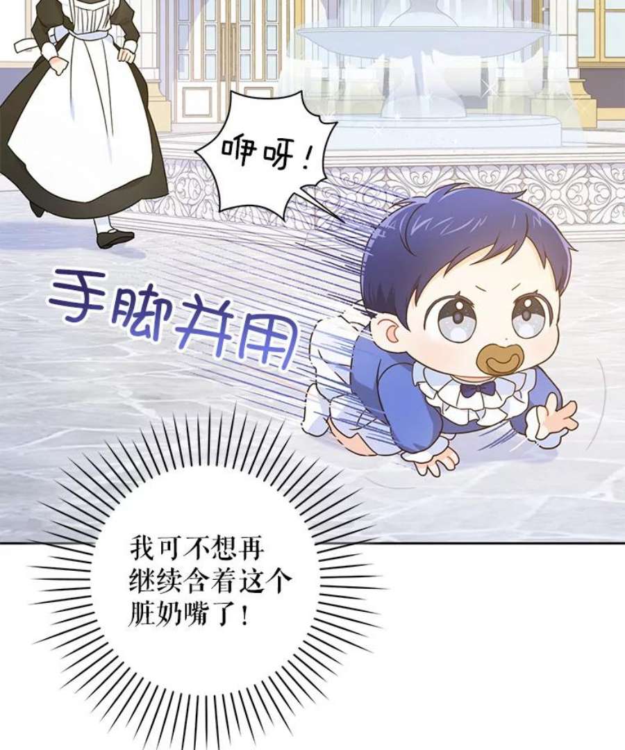 请给我奶嘴4.洗奶嘴