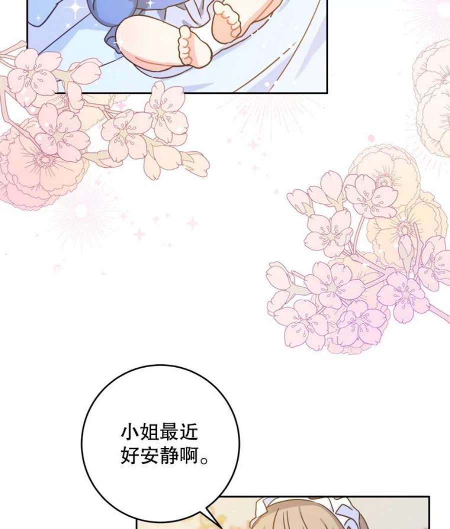 请给我奶嘴4.洗奶嘴