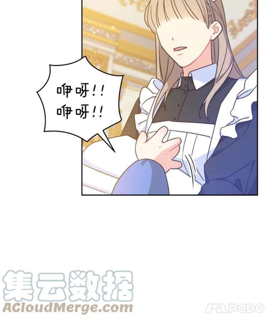 请给我奶嘴4.洗奶嘴