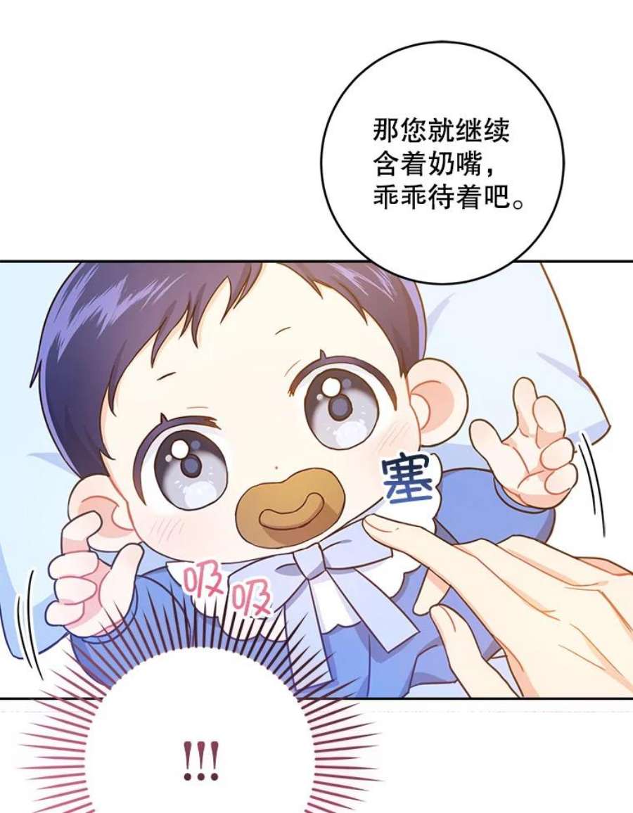 请给我奶嘴4.洗奶嘴