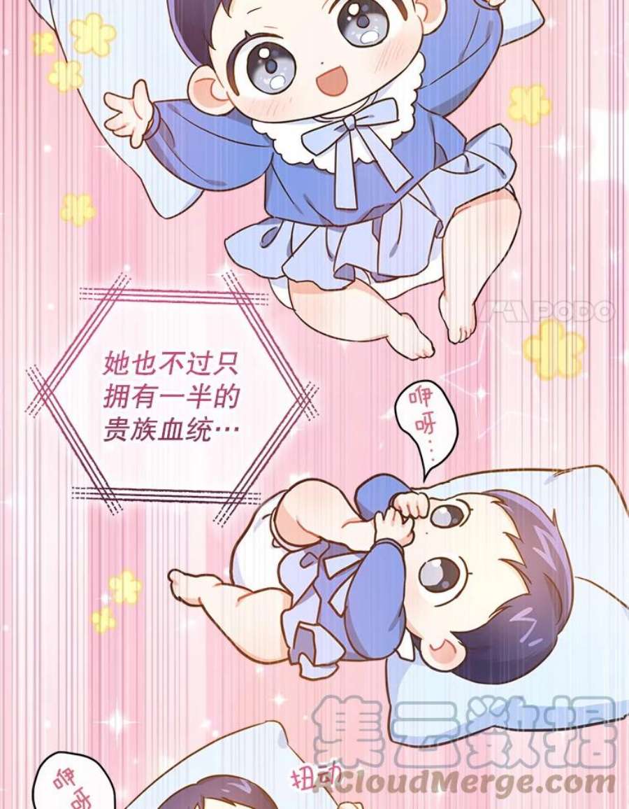 请给我奶嘴4.洗奶嘴