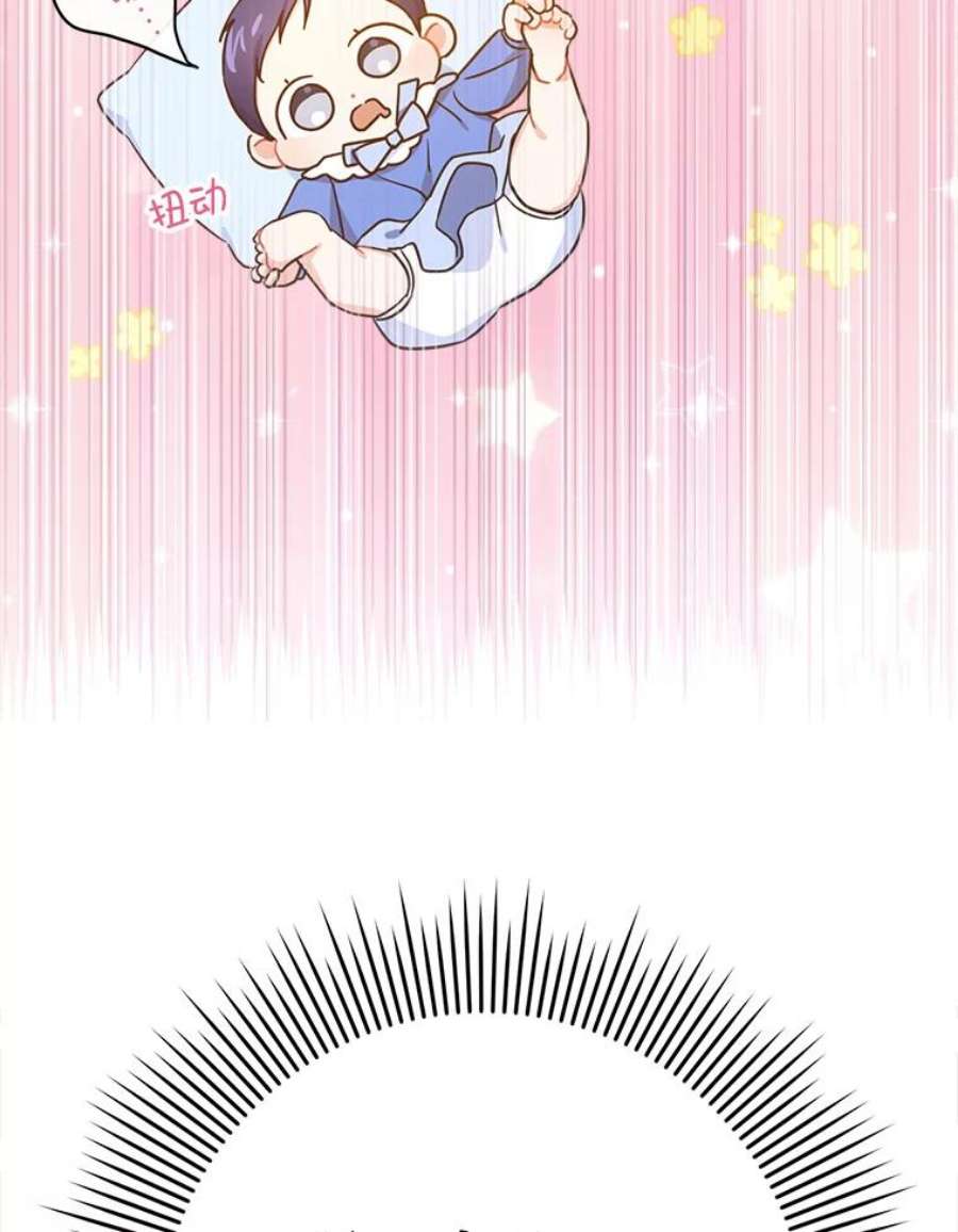 请给我奶嘴4.洗奶嘴