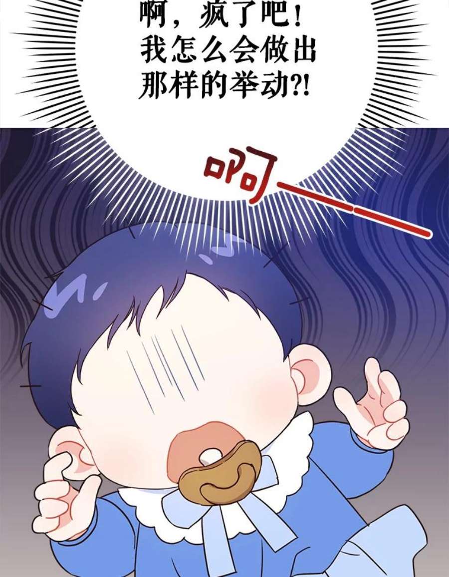 请给我奶嘴4.洗奶嘴