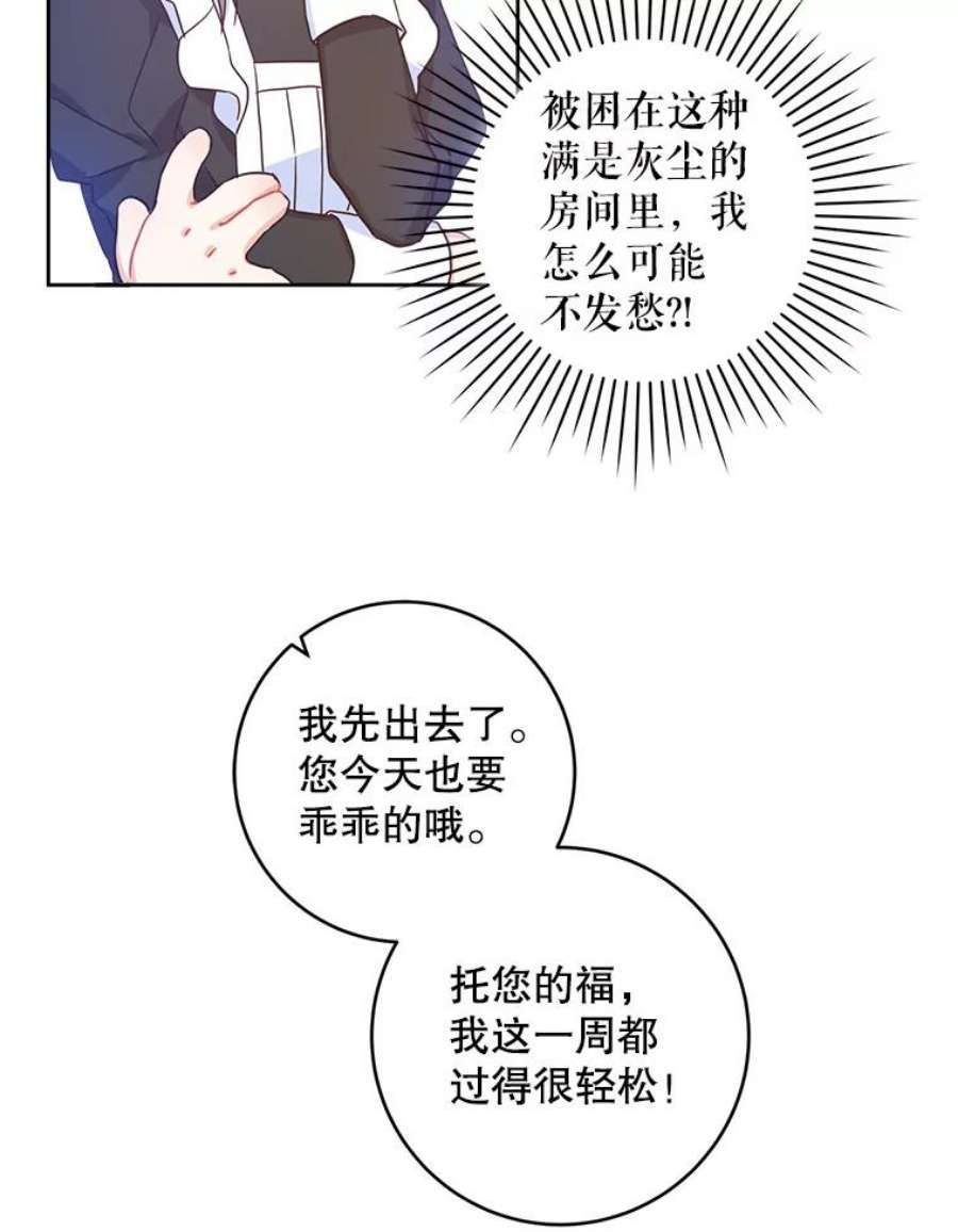 请给我奶嘴4.洗奶嘴