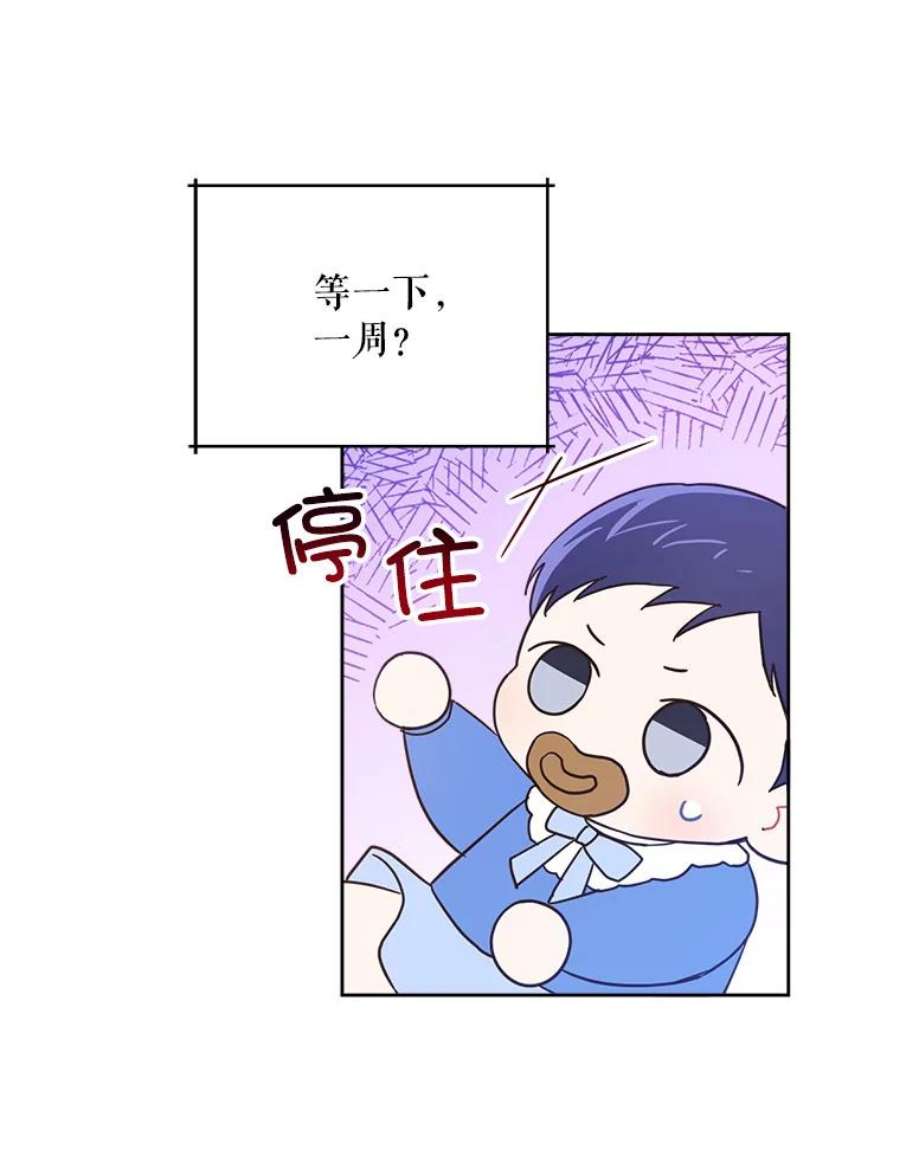 请给我奶嘴4.洗奶嘴