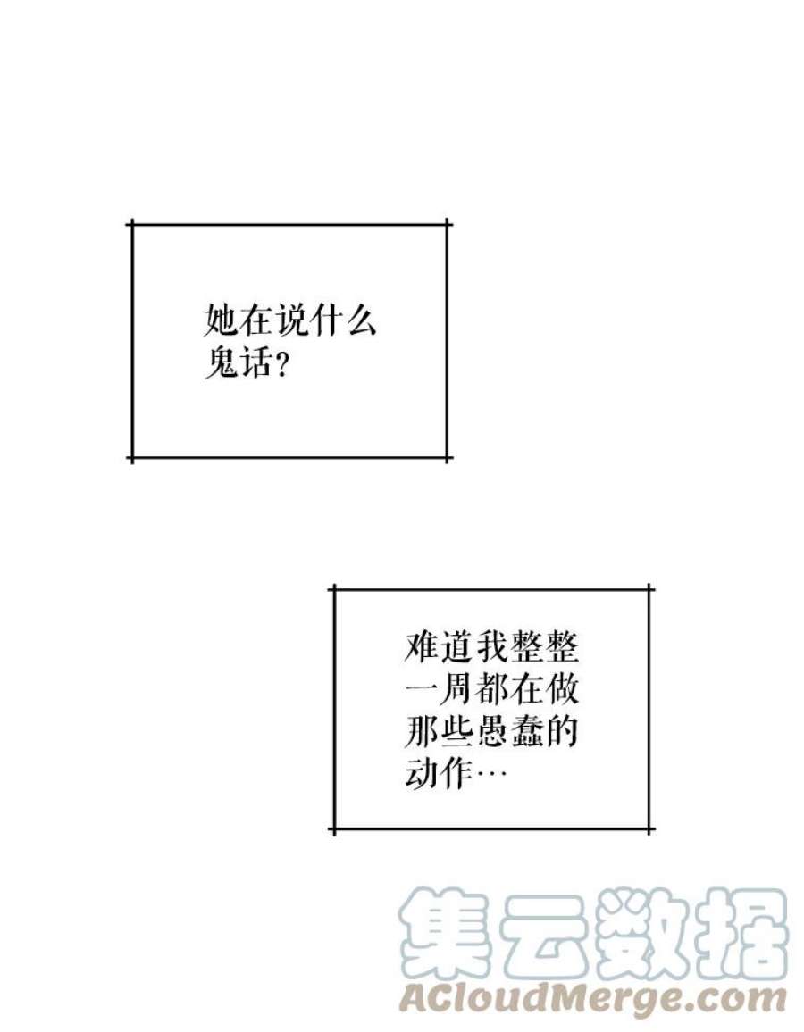 请给我奶嘴4.洗奶嘴