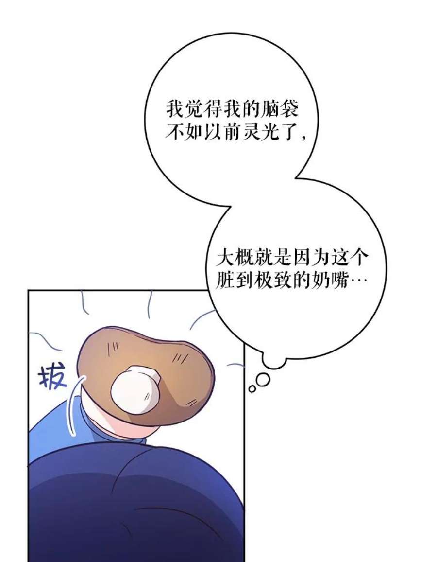 请给我奶嘴4.洗奶嘴