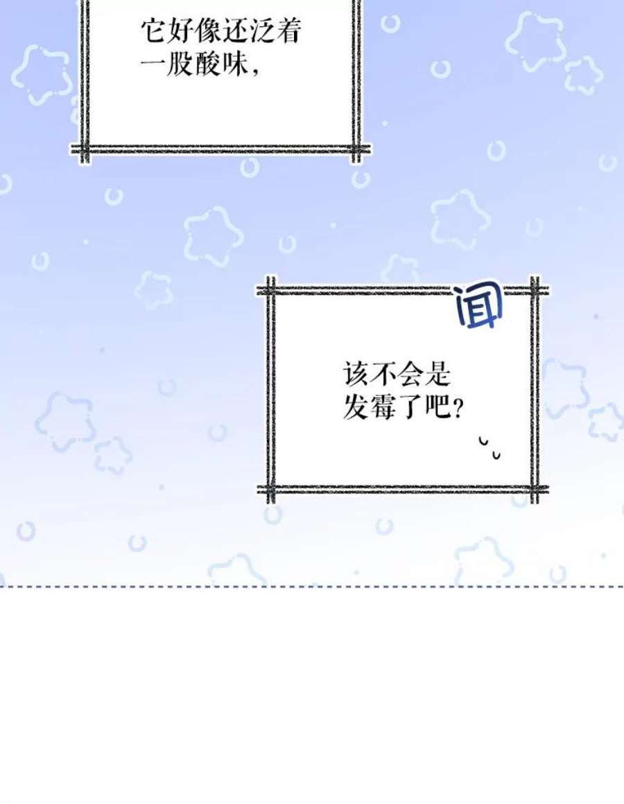 请给我奶嘴4.洗奶嘴