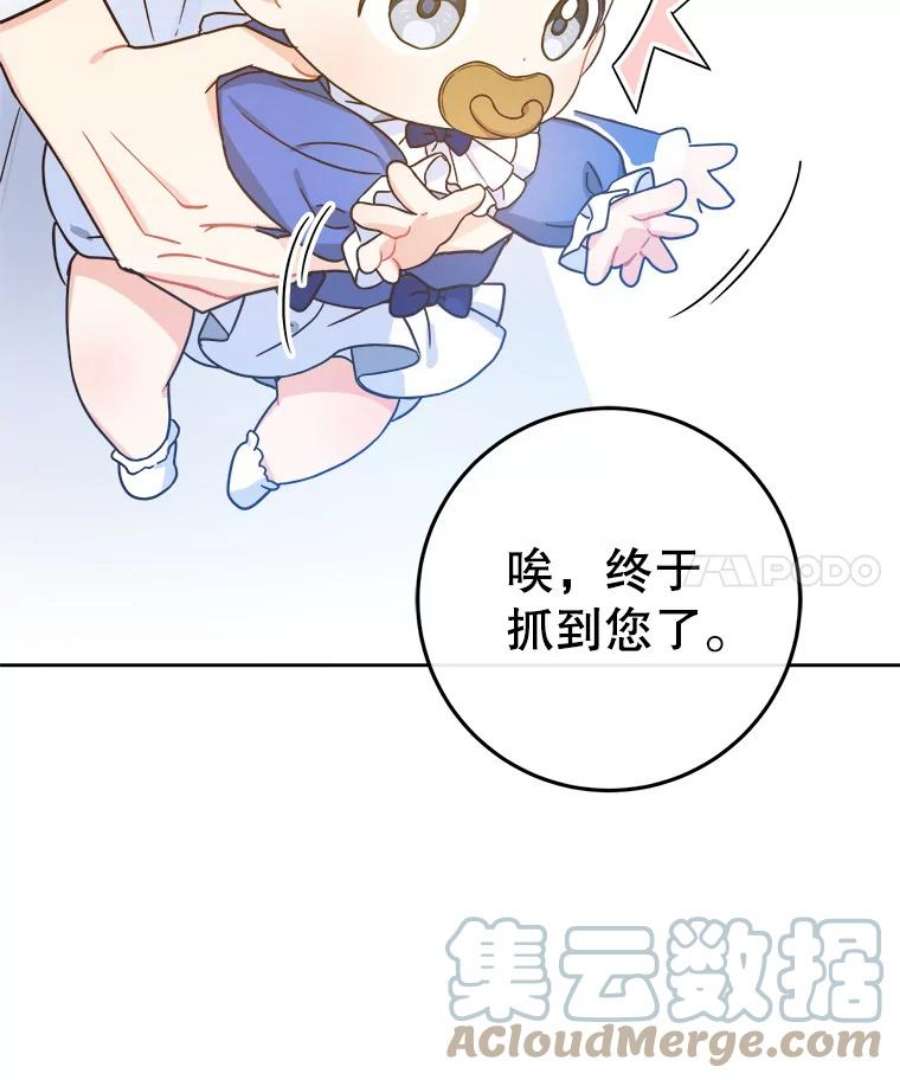 请给我奶嘴4.洗奶嘴