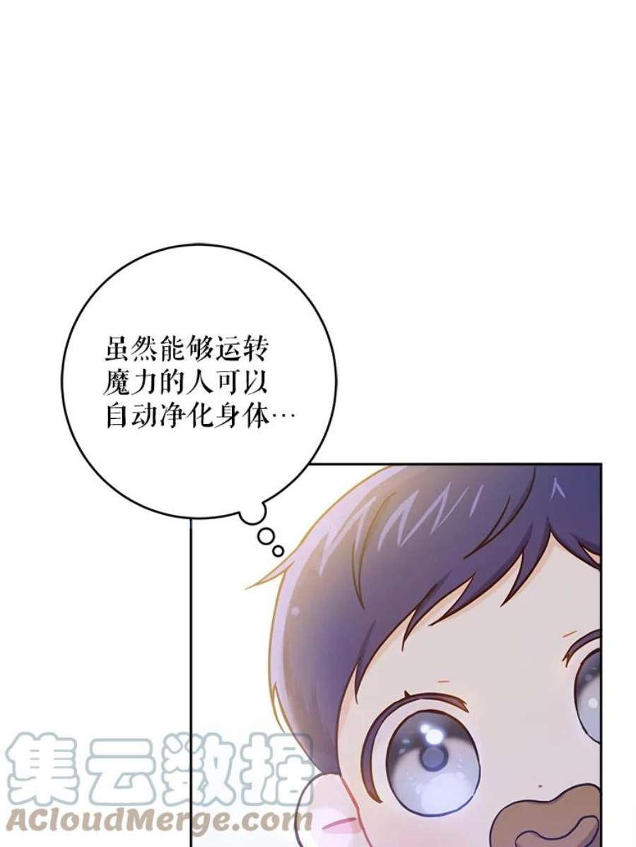 请给我奶嘴4.洗奶嘴