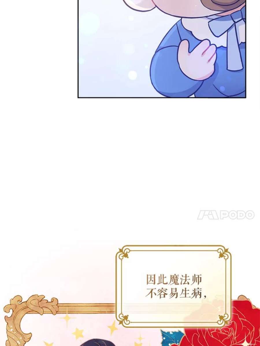 请给我奶嘴4.洗奶嘴