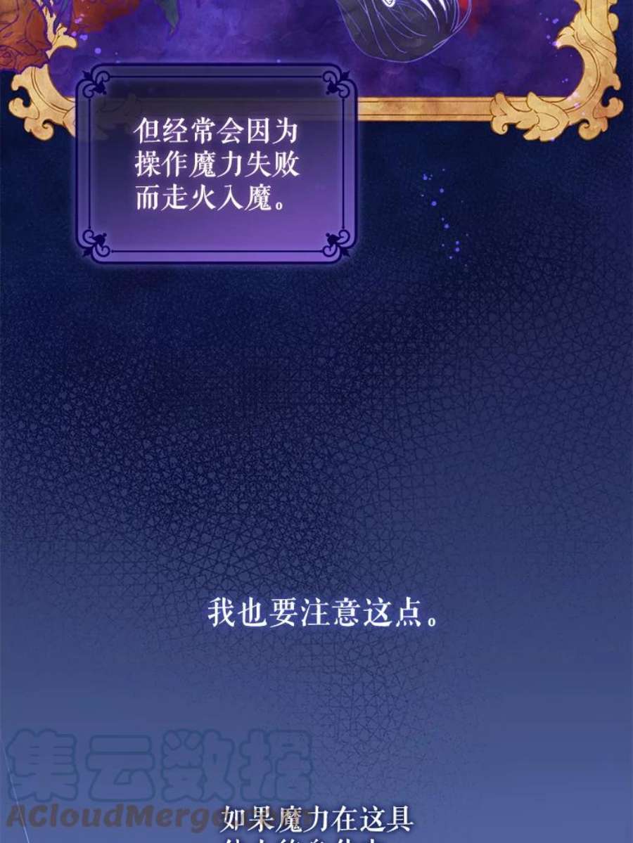 请给我奶嘴4.洗奶嘴