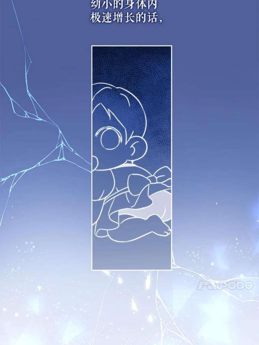 请给我奶嘴4.洗奶嘴