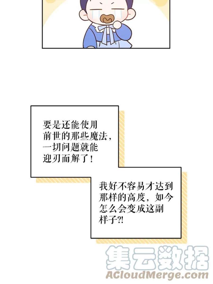 请给我奶嘴4.洗奶嘴