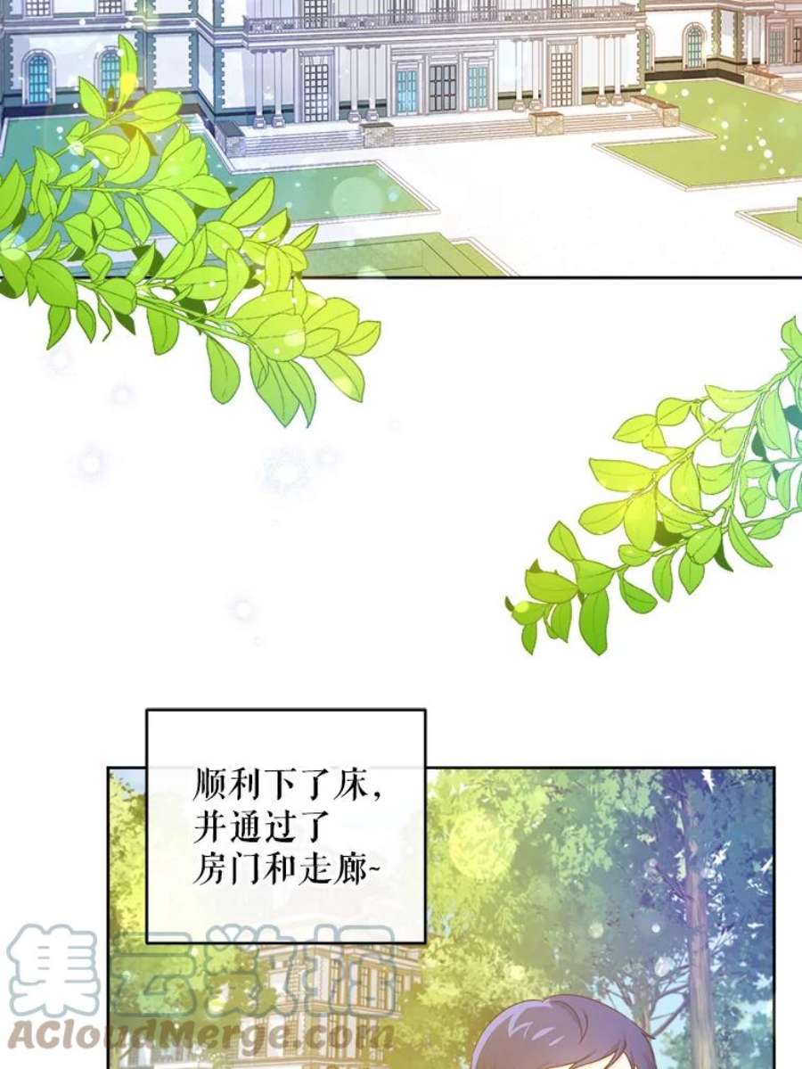 请给我奶嘴4.洗奶嘴