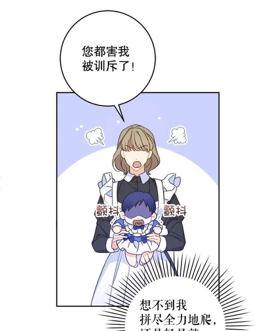 请给我奶嘴4.洗奶嘴