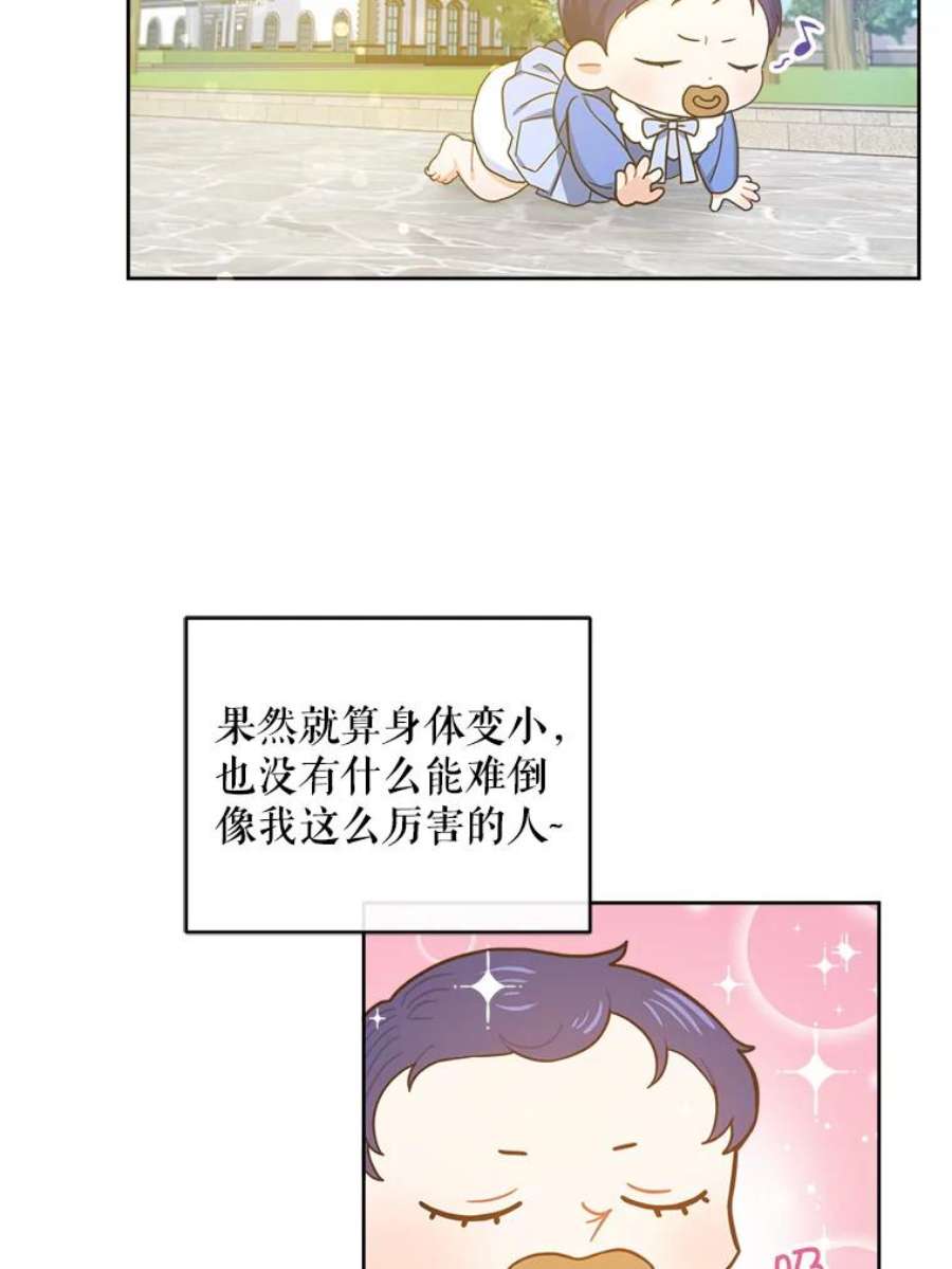 请给我奶嘴4.洗奶嘴