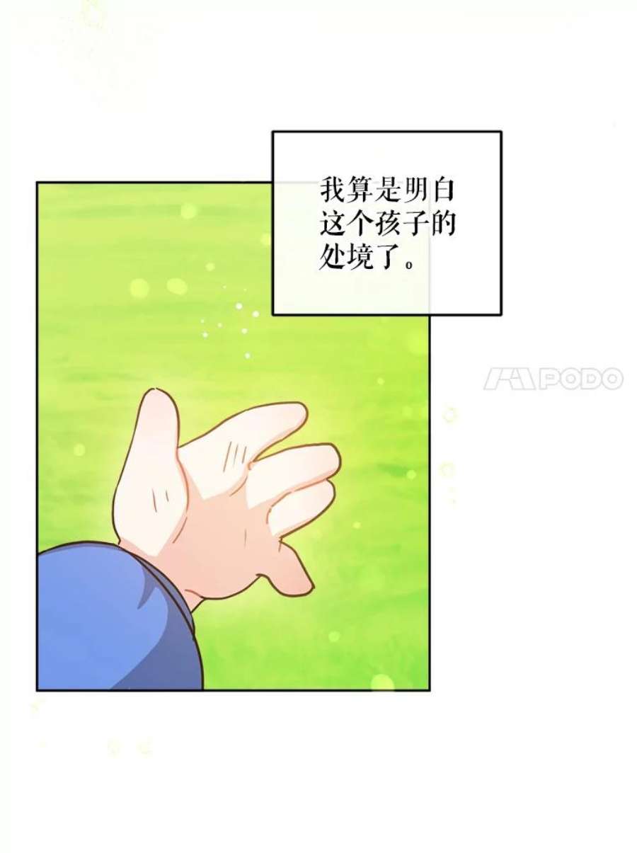 请给我奶嘴4.洗奶嘴