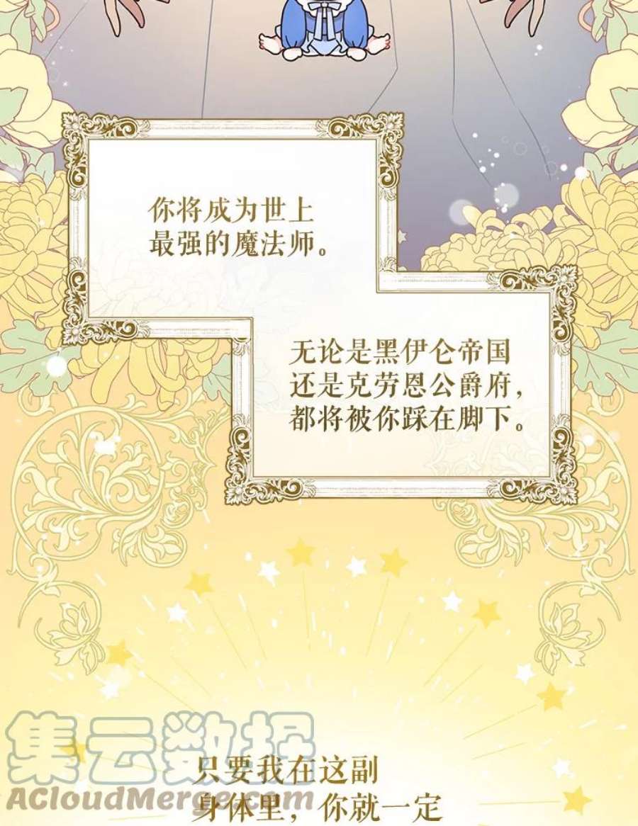 请给我奶嘴4.洗奶嘴