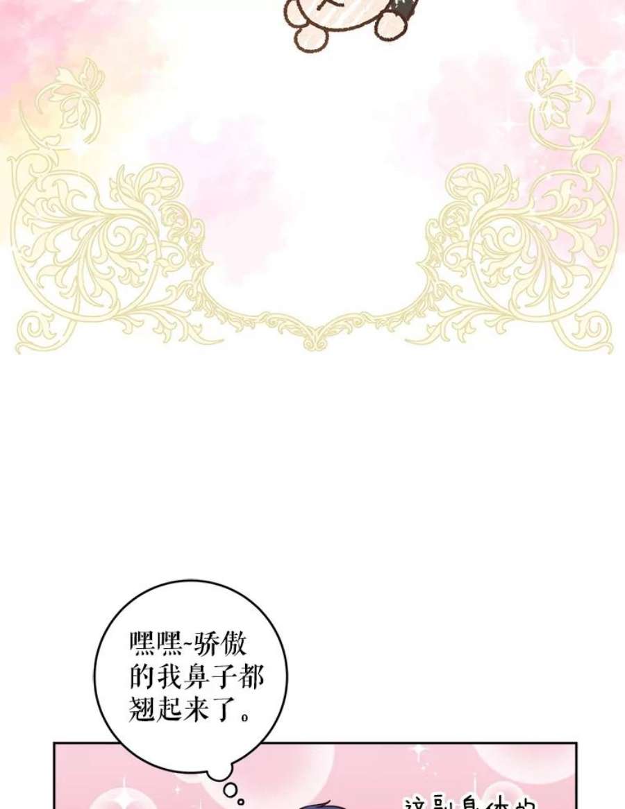 请给我奶嘴4.洗奶嘴