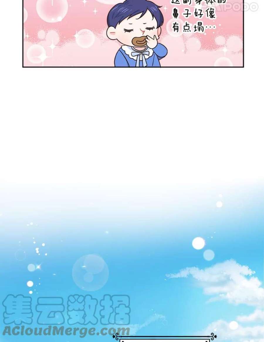 请给我奶嘴4.洗奶嘴