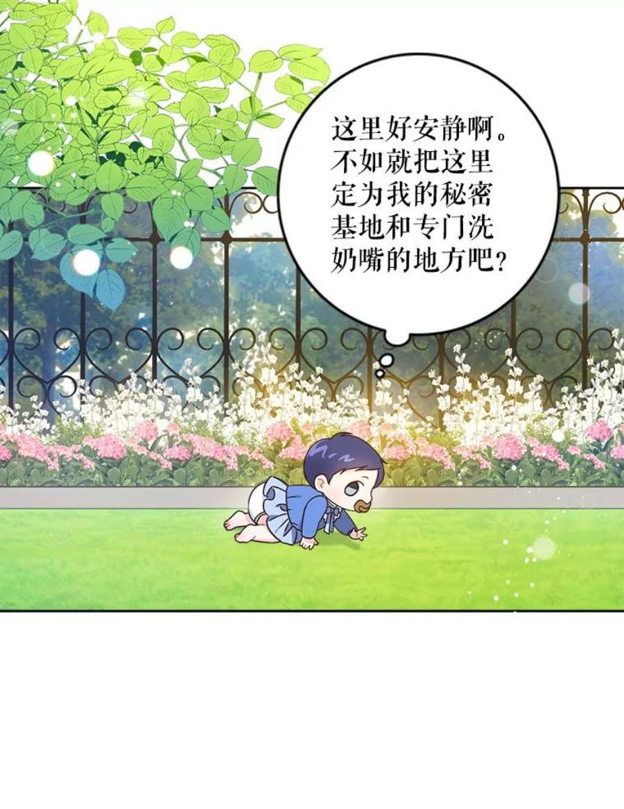 请给我奶嘴4.洗奶嘴