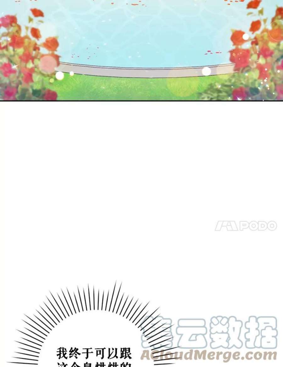 请给我奶嘴4.洗奶嘴