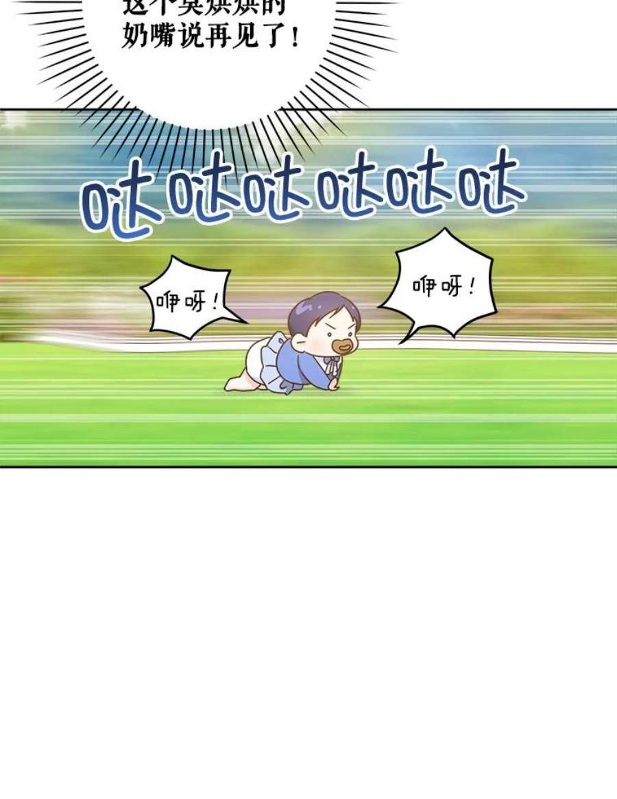 请给我奶嘴4.洗奶嘴