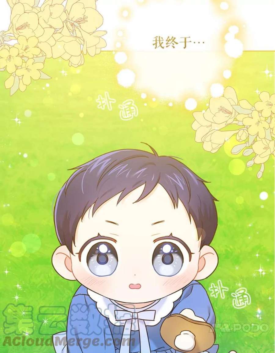 请给我奶嘴4.洗奶嘴