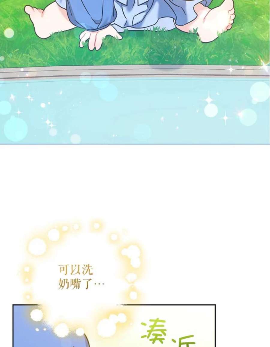 请给我奶嘴4.洗奶嘴