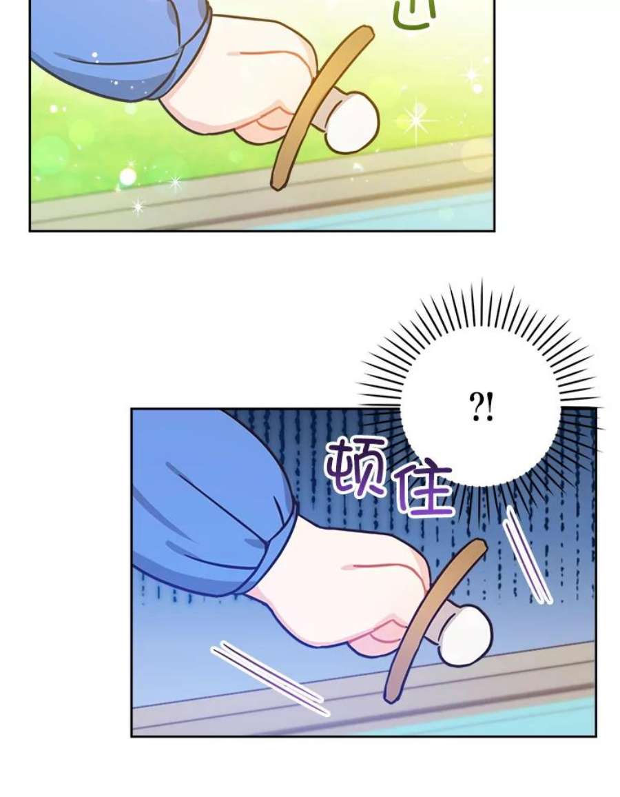 请给我奶嘴4.洗奶嘴