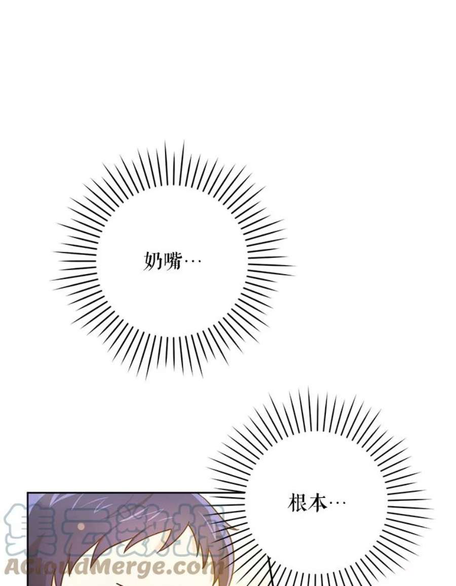 请给我奶嘴4.洗奶嘴