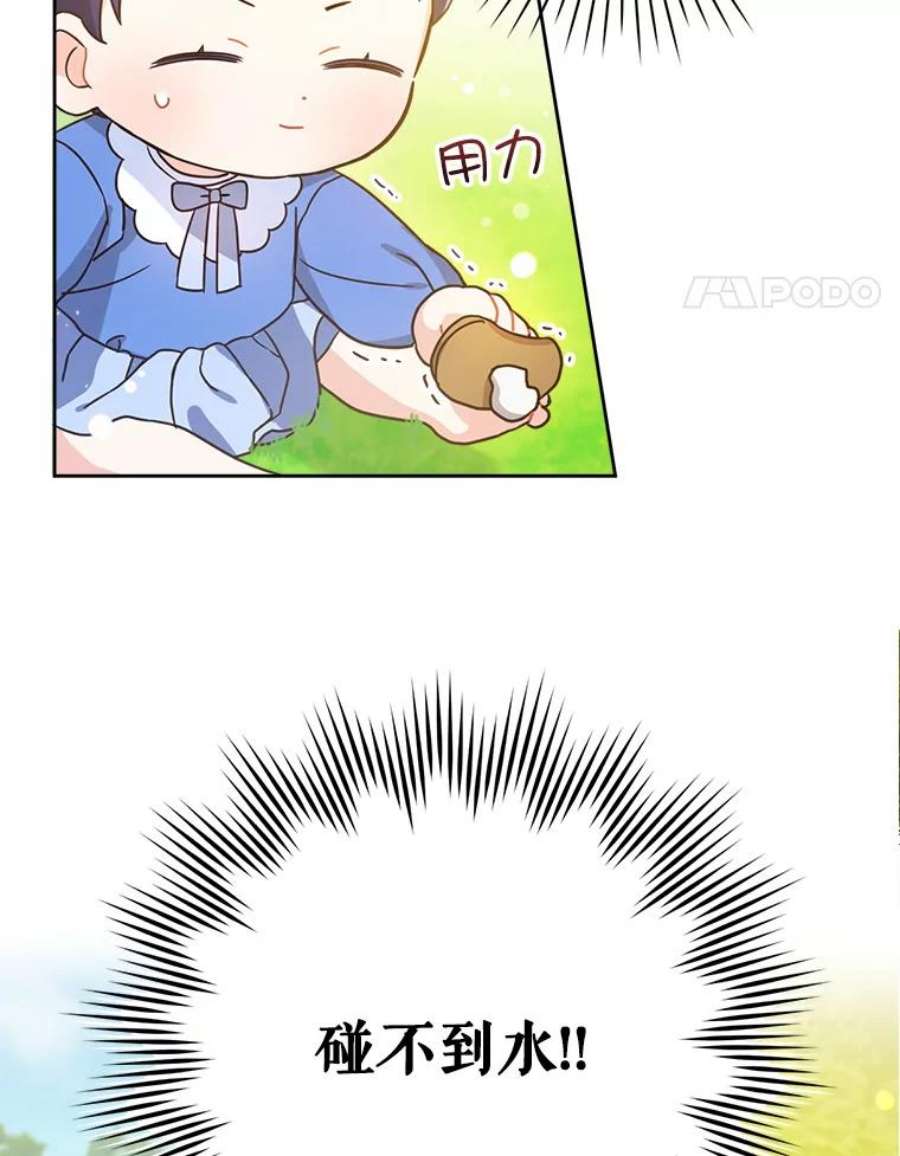 请给我奶嘴4.洗奶嘴