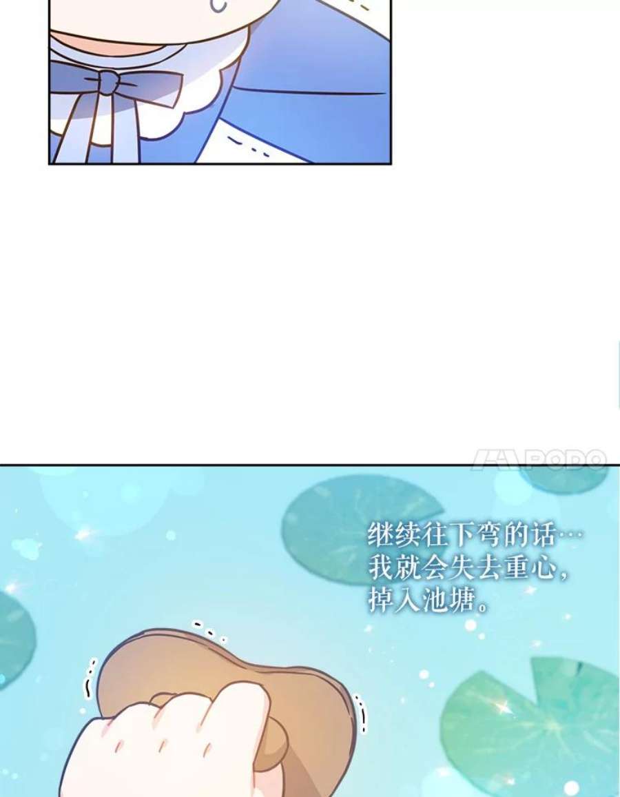 请给我奶嘴4.洗奶嘴