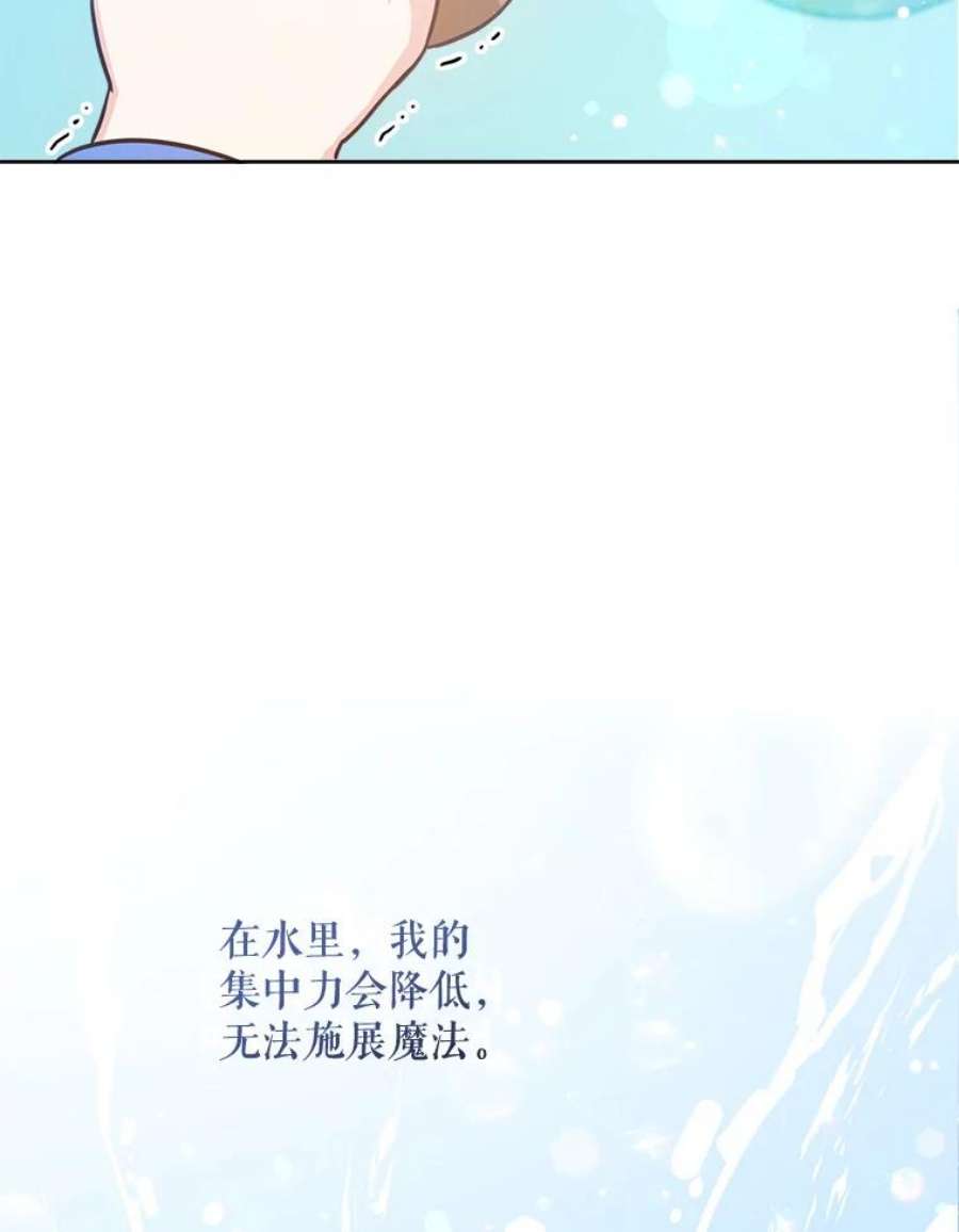 请给我奶嘴4.洗奶嘴