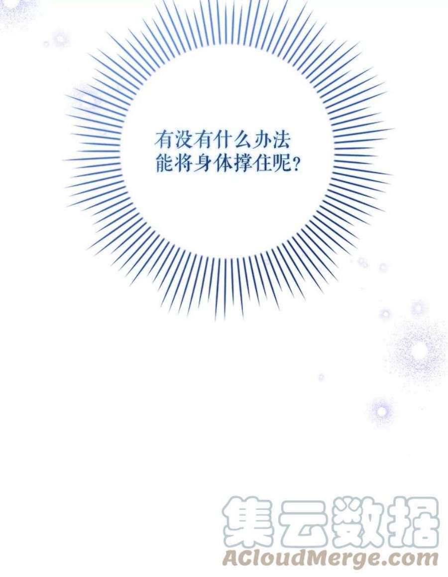 请给我奶嘴4.洗奶嘴