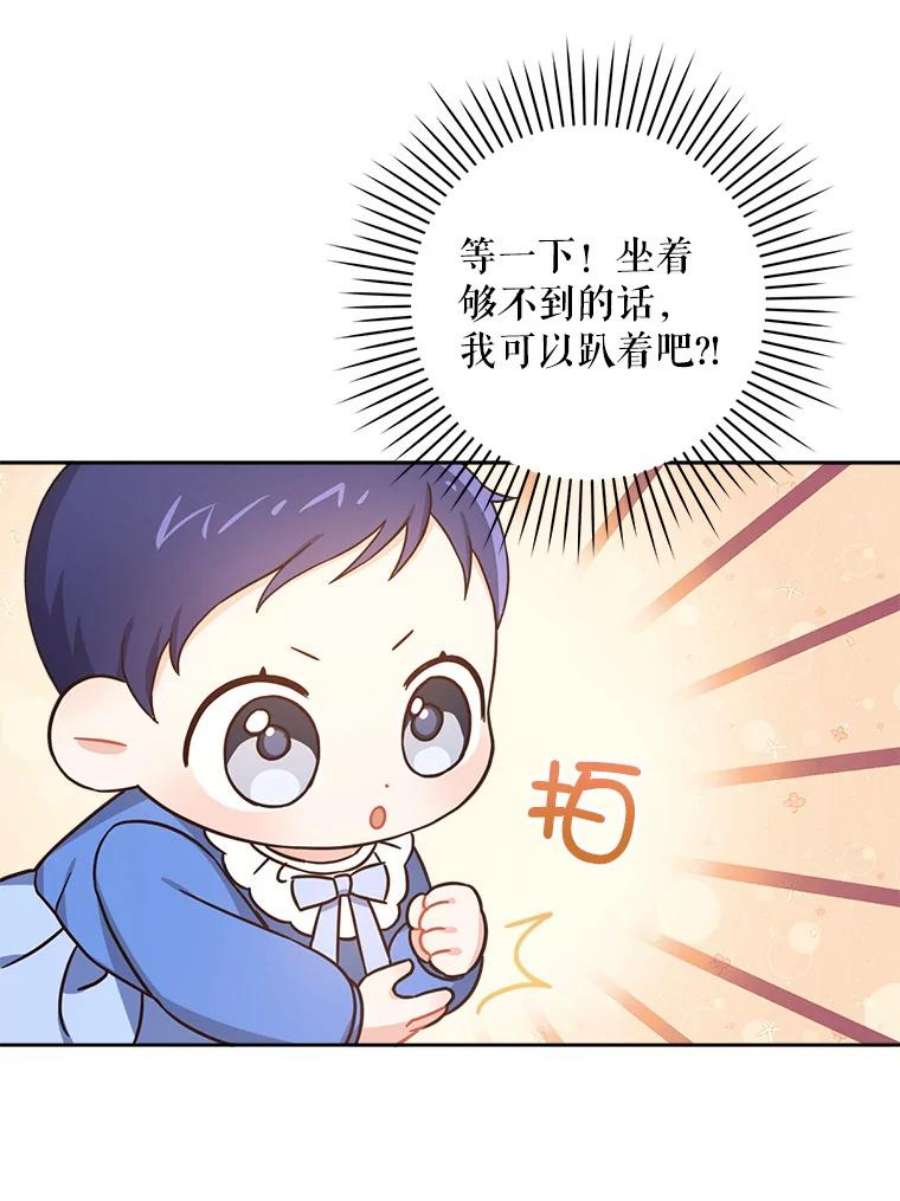 请给我奶嘴4.洗奶嘴