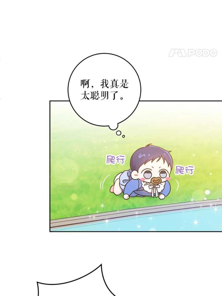 请给我奶嘴4.洗奶嘴